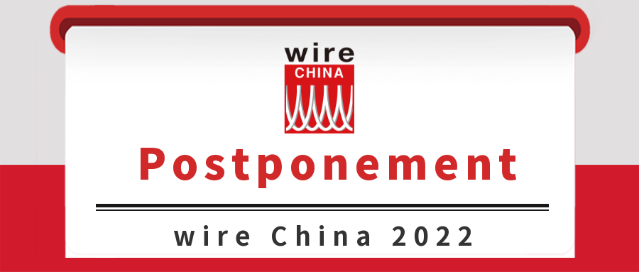 제10회 All China - International Wire and Cable Industry Trade Fair(wire China 2022) 연기