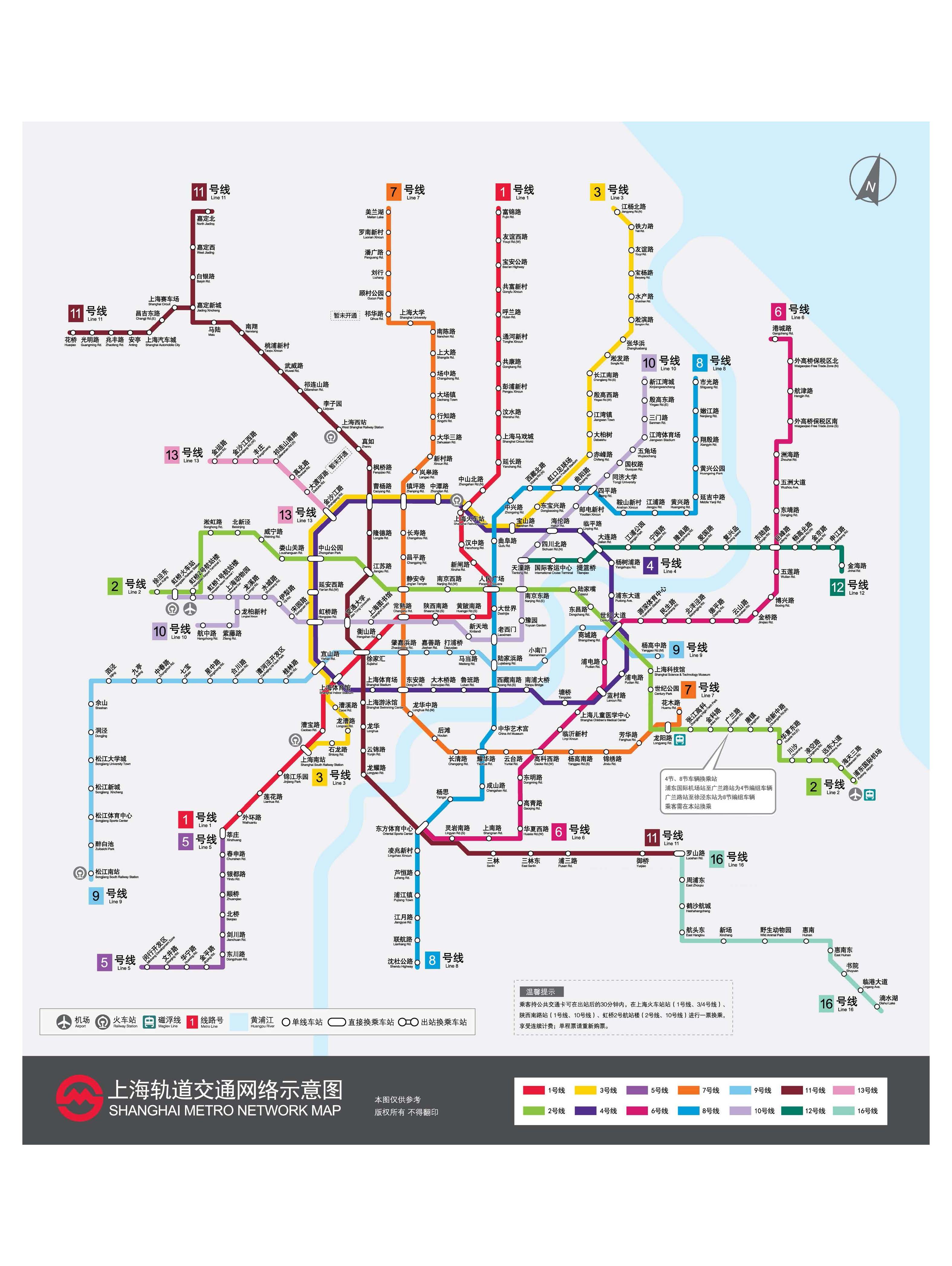 上海地铁线路图2020图片