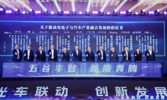 “光纤上车”爆发前夜，武汉抢占“光车融合”先机